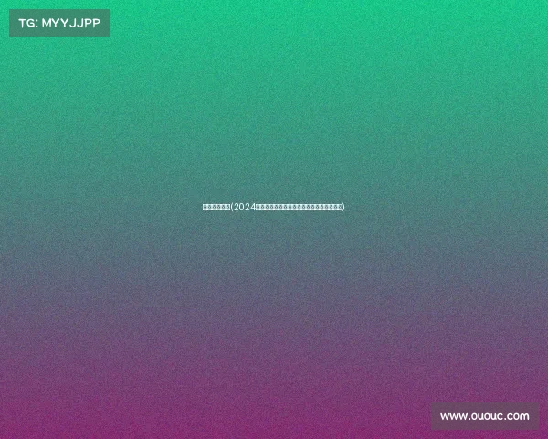 马术比赛日程(2024全国马术精英赛全程追踪赛事热点深度解析)